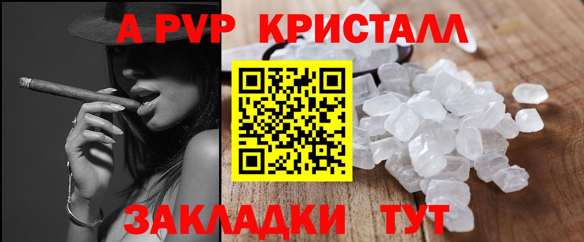 Codein Рыбинск