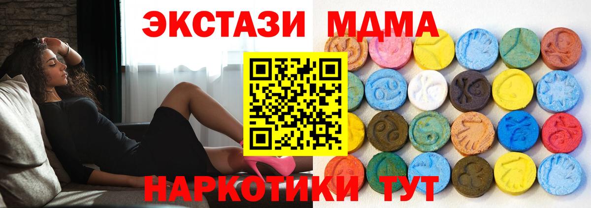 ЭКСТАЗИ бентли Рыбинск