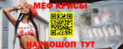 трава Пенза