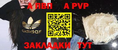 бутик Партизанск