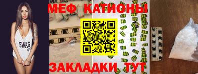 трава Пенза
