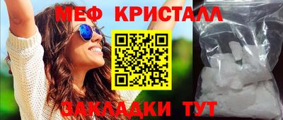 трава Пенза