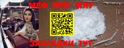 альфа пвп Первоуральск