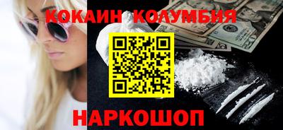 трава Пенза