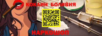 альфа пвп Первоуральск