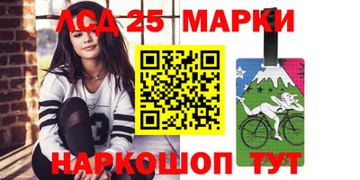бутик Партизанск