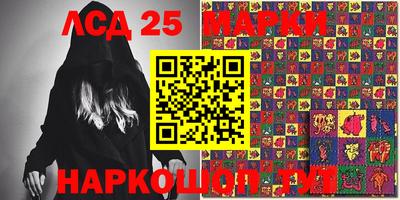 бутик Партизанск