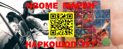 бутик Партизанск