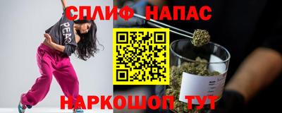 альфа пвп Первоуральск