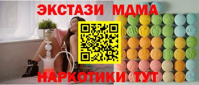 трава Пенза