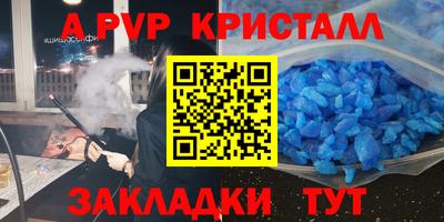 трава Пенза