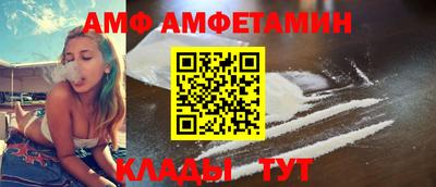альфа пвп Первоуральск