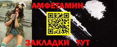 трава Пенза