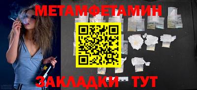 альфа пвп Первоуральск