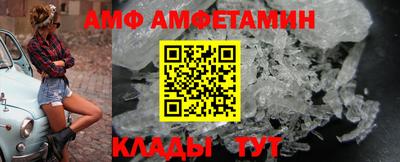 бутик Партизанск