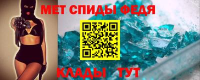 трава Пенза