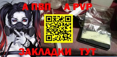 бутик Партизанск