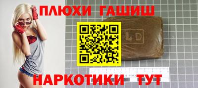 трава Пенза