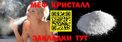 трава Пенза