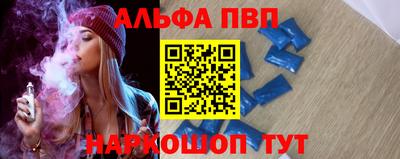 трава Пенза