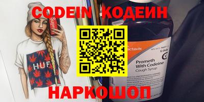 альфа пвп Первоуральск