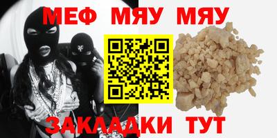 альфа пвп Первоуральск