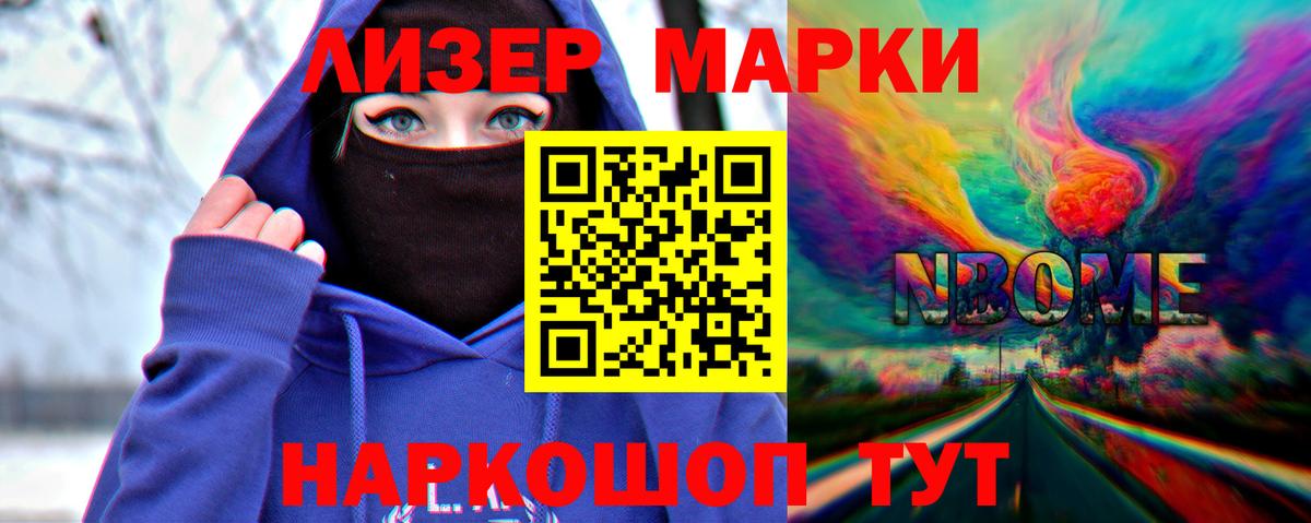 Лсд 25 экстази кислота  Лсд 25 экстази ecstasy  Рыбинск  Вход с VPN 