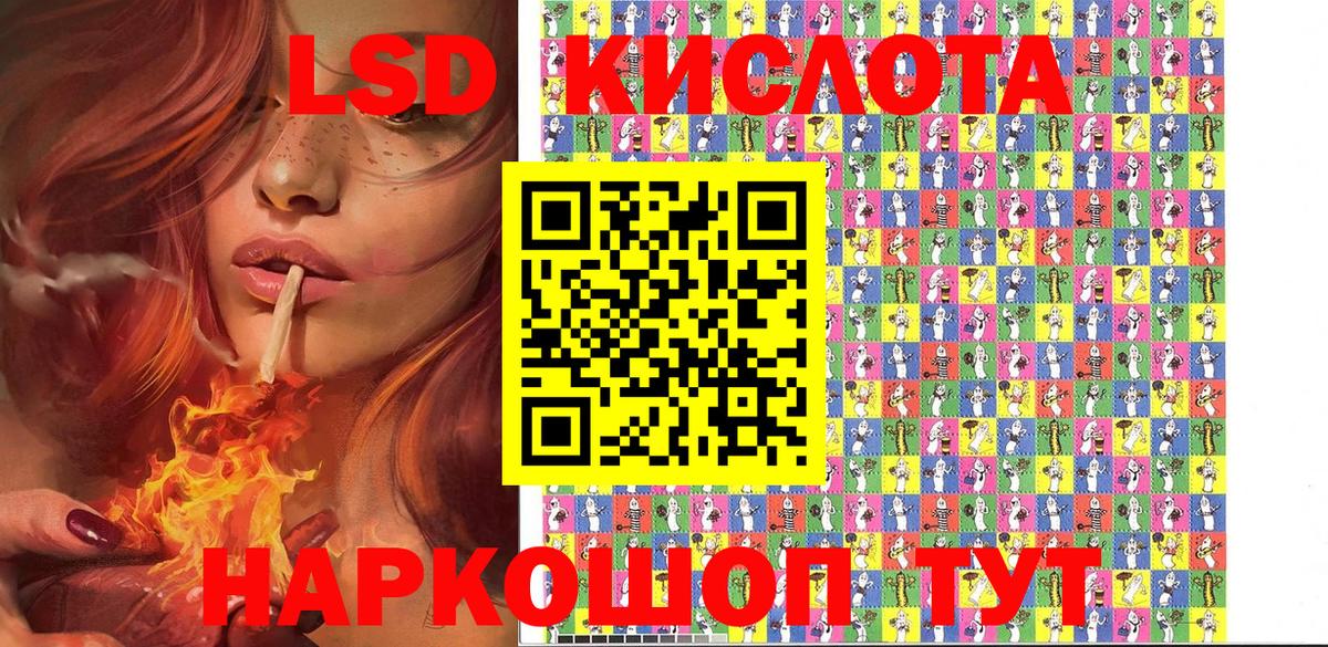 Наркотические марки 1,8мг  Вход с VPN  Марки NBOMe  Рыбинск 