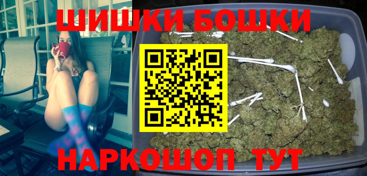 Конопля гибрид  Марихуана THC 21%  Канабис THC 21%  Вход с VPN  Рыбинск 
